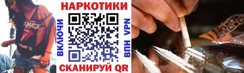 Хочу наркоту Балашов МЕТАДОН  ГАШ  АМФ  Каннабис  A PVP  КОКАИН 