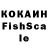 ГАШИШ hashish Shark Fortnite
