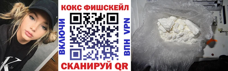 Cocaine Колумбийский  МЕГА вход  Балашов 