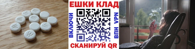 где купить наркоту Балашов Экстази 250 мг