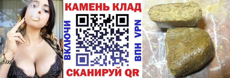 ГАШИШ Premium  Балашов 