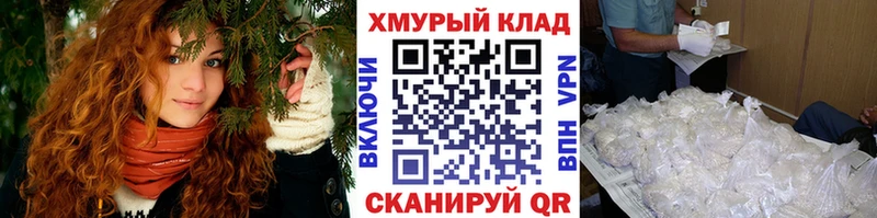 Героин хмурый  где найти   сайты даркнета Telegram  Балашов 