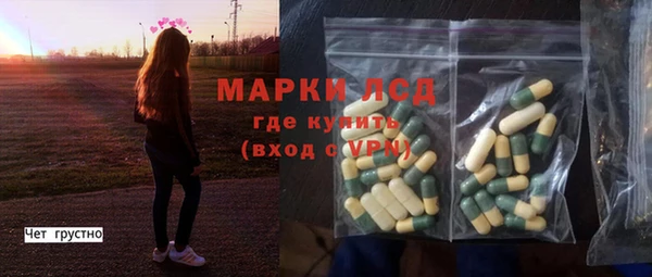 марки lsd Алексин
