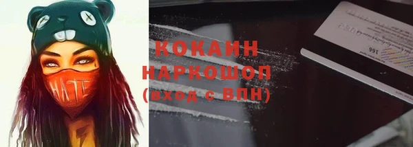 ПСИЛОЦИБИНОВЫЕ ГРИБЫ Алексеевка