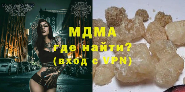 ПСИЛОЦИБИНОВЫЕ ГРИБЫ Алексеевка