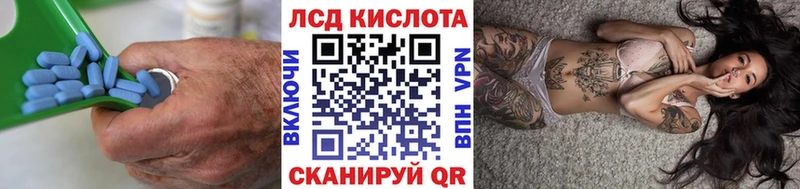 ЛСД экстази ecstasy  Балашов 