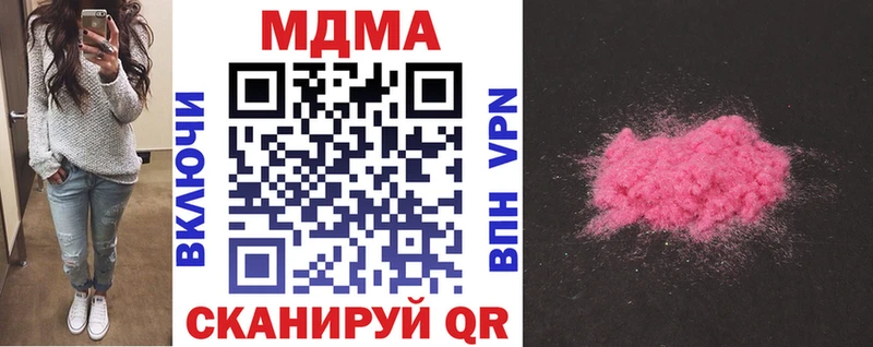 MDMA Molly Балашов