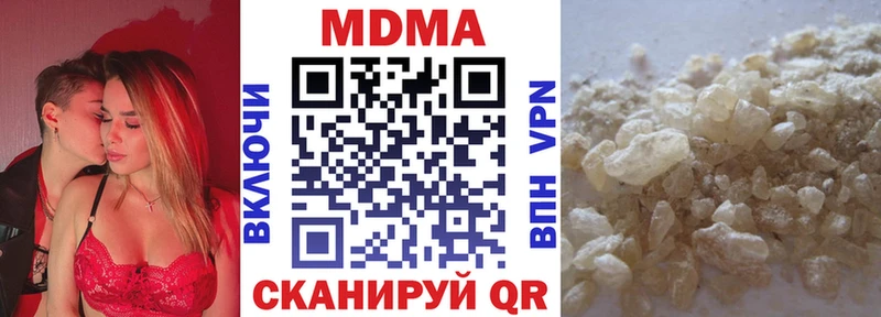 МДМА VHQ  Балашов 