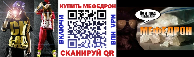 даркнет сайт  Балашов  Меф 4 MMC 