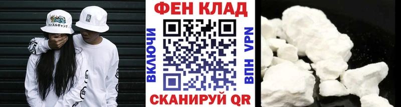 МЕТАМФЕТАМИН пудра  купить наркоту  Балашов 