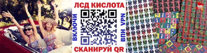 Марки 25I-NBOMe 1,8мг  даркнет сайт  Балашов 