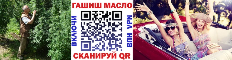 ТГК Wax  наркотики  Балашов 