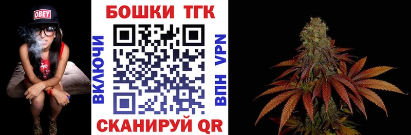 OMG рабочий сайт  дарк нет наркотические препараты  Конопля AK-47  где продают   Балашов 